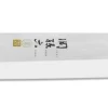 KAI Seki Magoroku Kinju Yanagiba 9.5" (24,0 Cm)