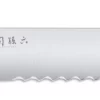 KAI Seki Magoroku Redwood Brotmesser 8.75" (22,5 Cm)
